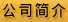 關(guān)于金秋