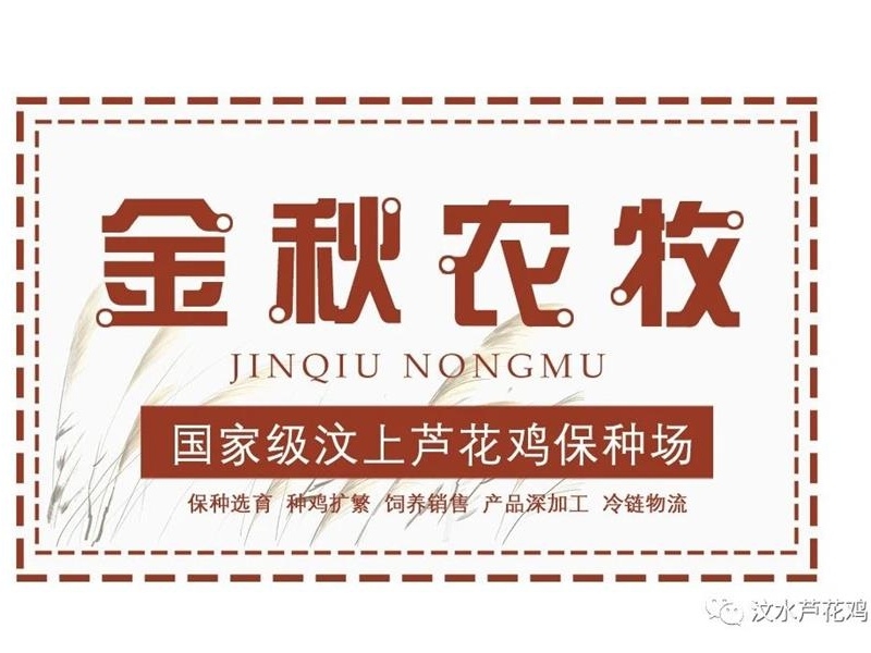 我國種養(yǎng)結(jié)合循環(huán)發(fā)展格局初步形成